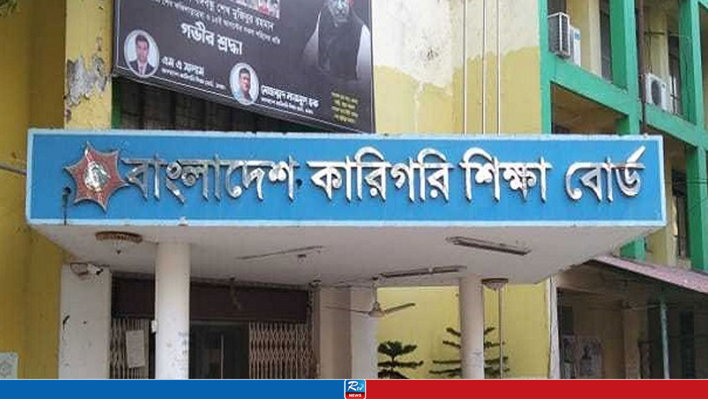 রেমালের কারণে স্থগিত কারিগরির মঙ্গলবারের দুই পরীক্ষা