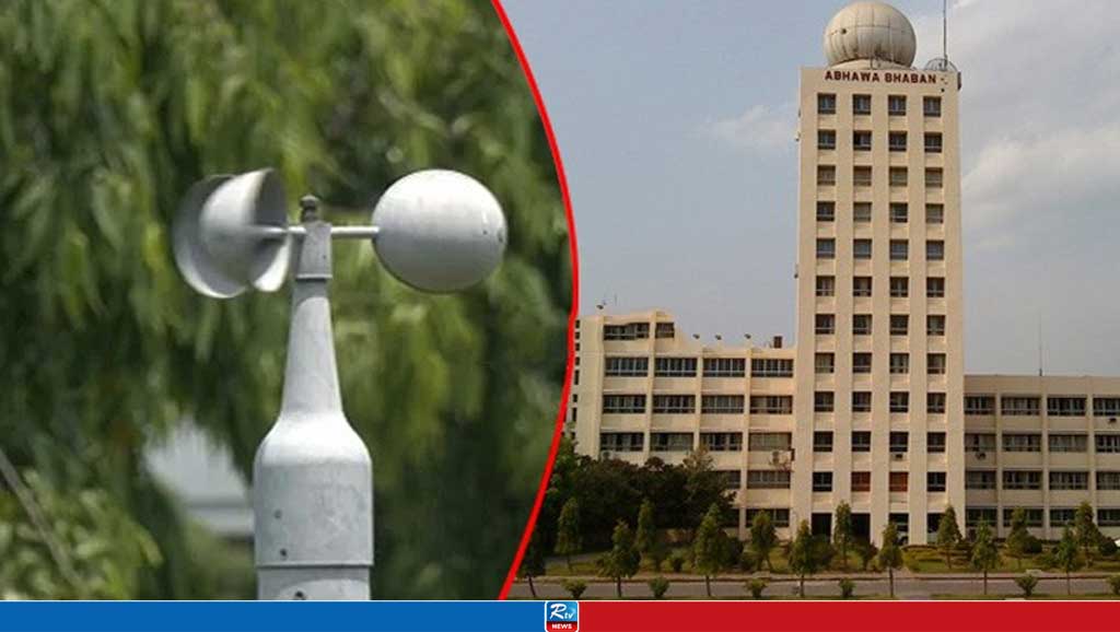 বৃহস্পতিবার পর্যন্ত আবহাওয়া যেমন থাকবে