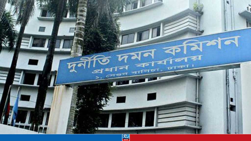 অবৈধ সম্পদ, সহকারী কর কমিশনারের বিরুদ্ধে মামলা