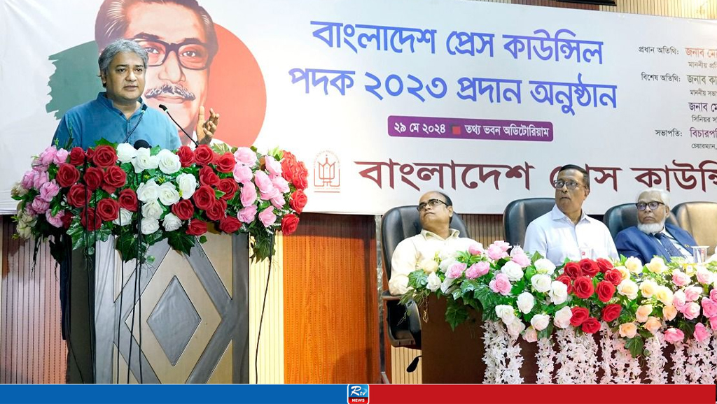 দেশ ও জনগণের স্বার্থের পক্ষে গণমাধ্যমকে দাঁড়াতে হবে: তথ্য প্রতিমন্ত্রী
