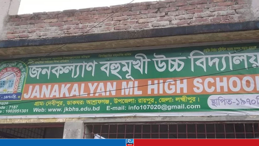 রায়পুরে গরমে অসুস্থ হয়ে হাসপাতালে ভর্তি ১৫ শিক্ষার্থী