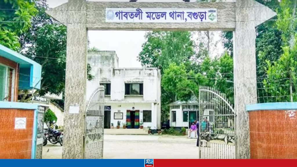 গাবতলী মডেল থানা
