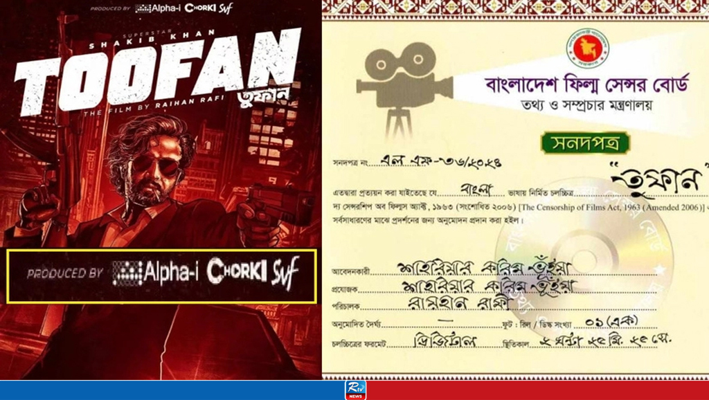 সংগৃহীত