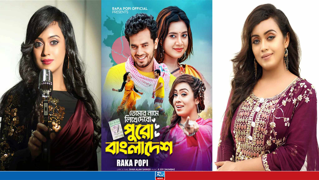 সংগৃহীত