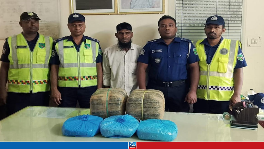 ১৩ কেজি গাঁজাসহ মাদক কারবারি গ্রেপ্তার