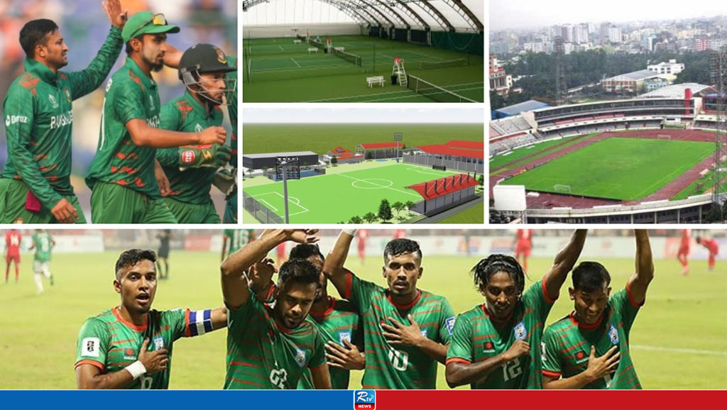 বাংলাদেশ