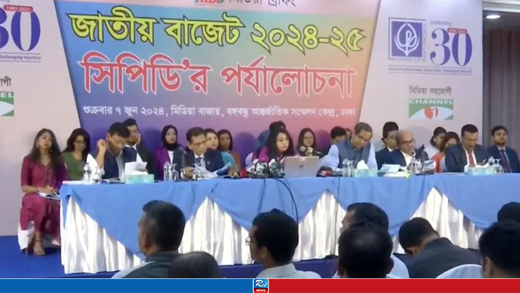 সিপিডি