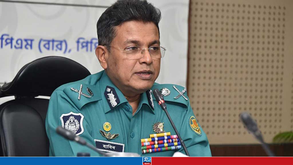 ডিএমপি কমিশনার হাবিবুর রহমান