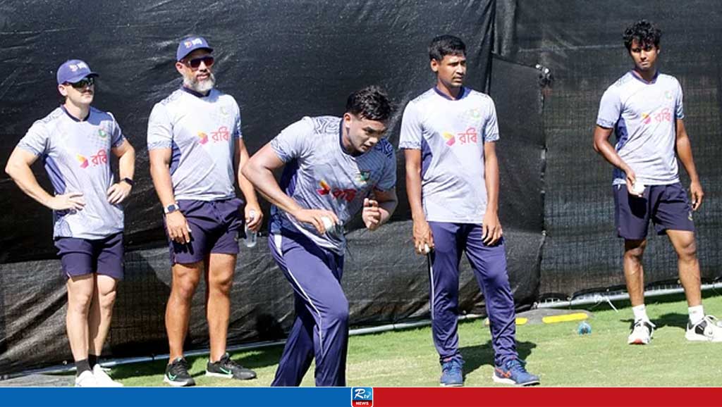 বাংলাদেশ