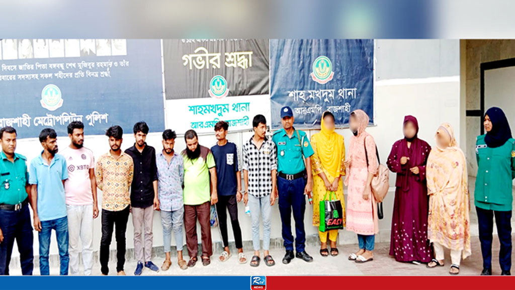 নারী দিয়ে ফাঁদ পেতে প্রতারণা, গ্রেপ্তার ১২