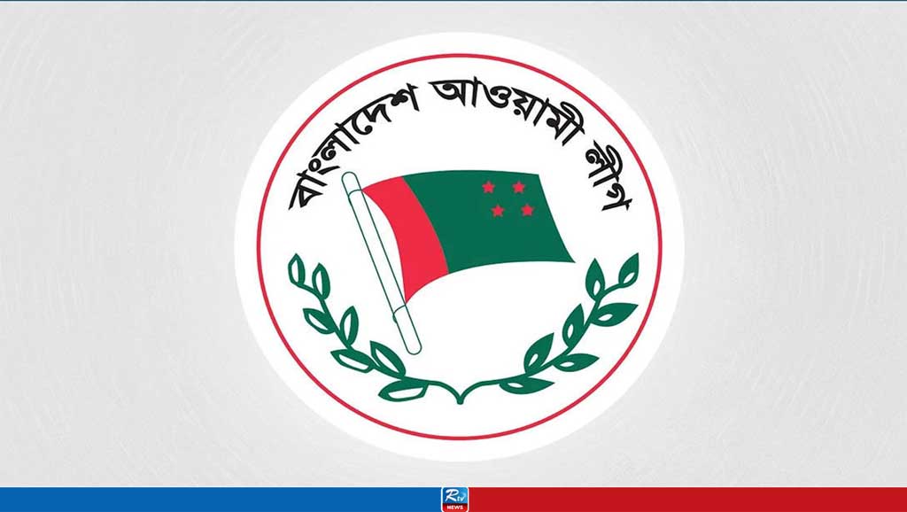 মহানগর নেতাদের সঙ্গে আ.লীগের সভা রোববার