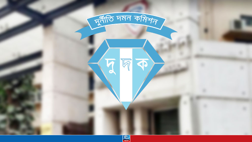 ১১ কোটি টাকাসহ সাব-রেজিস্ট্রারের সম্পদ জব্দ