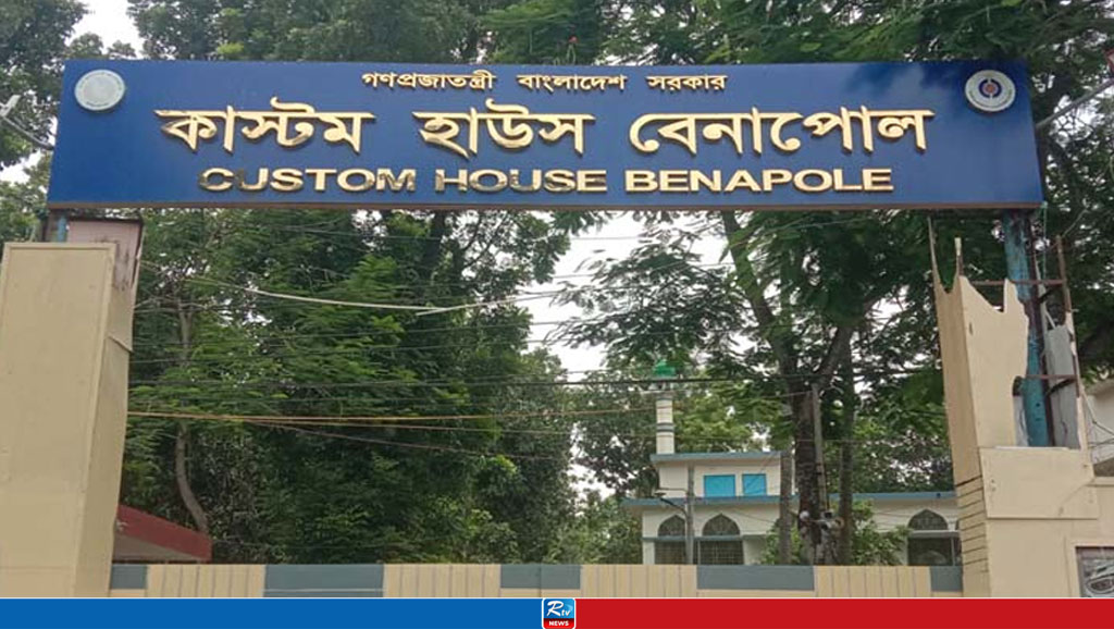 বেনাপোলে কাস্টমস কর্মকর্তাকে কুপিয়ে জখম