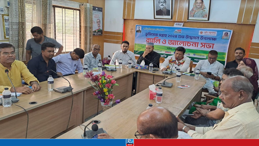 সাঁথিয়ায় ভূমিসেবা সপ্তাহের উদ্বোধন 