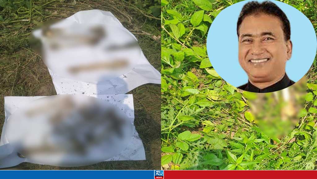 এমপি আনার হত্যা: খাল থেকে হাড় উদ্ধার