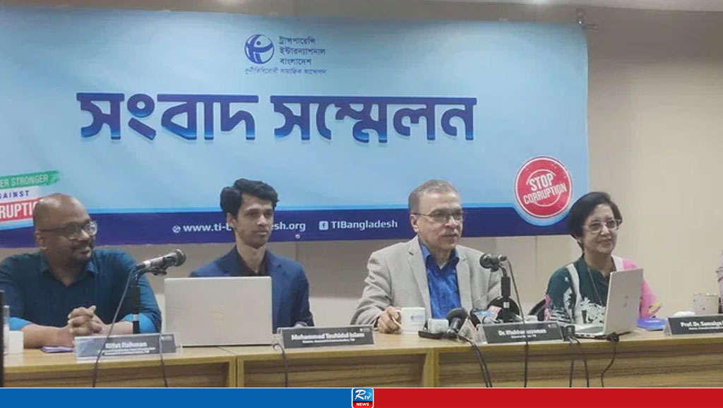 চেয়ারম্যানদের প্রায় ৭৯ শতাংশই ব্যবসায়ী: টিআইবি
