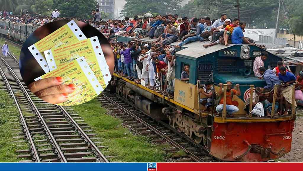 ট্রেনের ফিরতি টিকিট বিক্রি শুরু