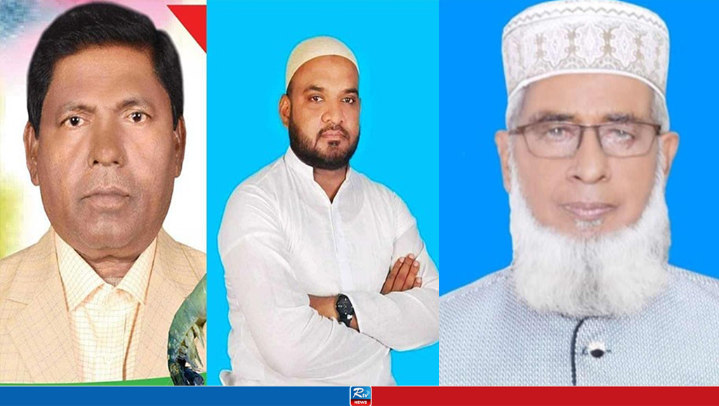 বাগেরহাটের ৩ উপজেলায় নির্বাচিত হলেন যারা