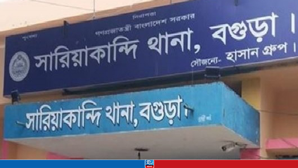 সারিয়াকান্দিতে রাতের আঁধারে কিশোর খুন