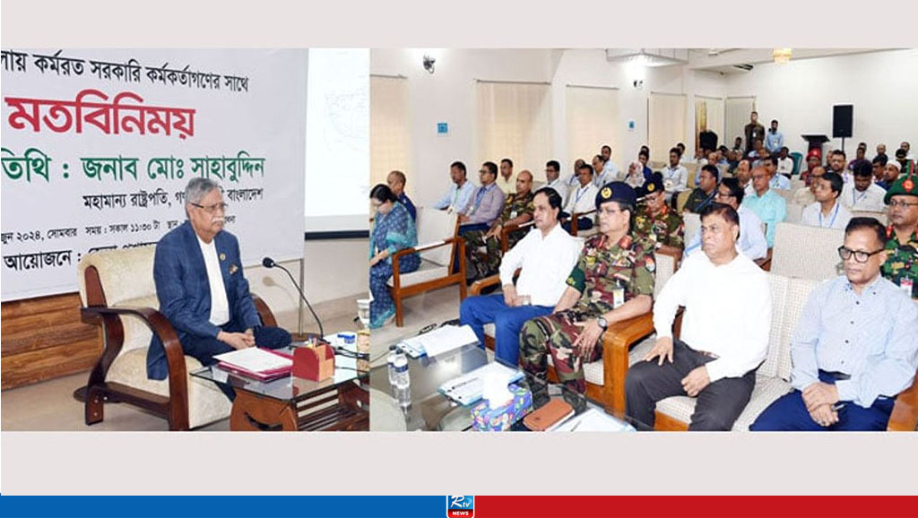 রাষ্ট্রপতি মো. সাহাবুদ্দিন।