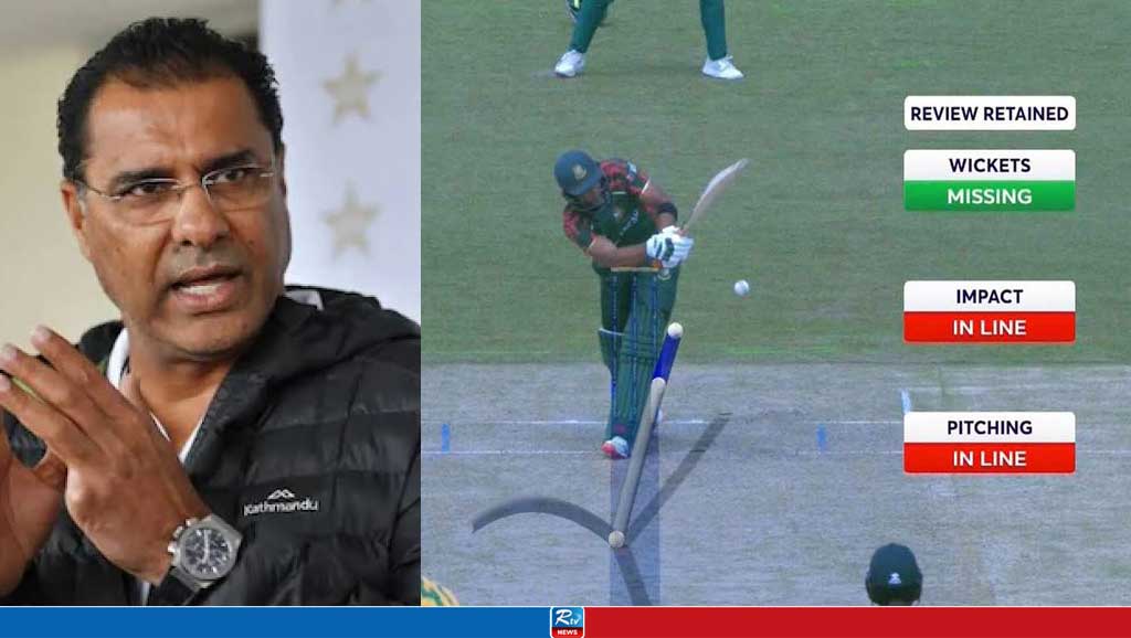 বাংলাদেশ
