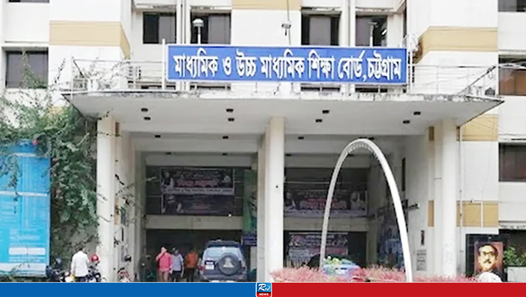 পরীক্ষা না দিয়েও জিপিএ-৫ পেলেন ২ শিক্ষার্থী