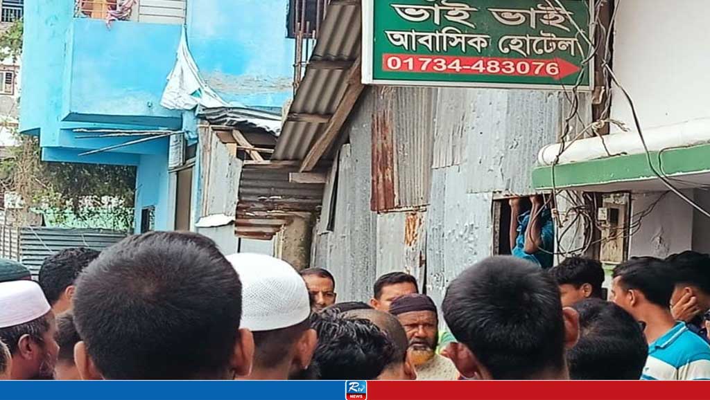 আবাসিক হোটেল থেকে সাবেক বন কর্মকর্তার মরদেহ উদ্ধার