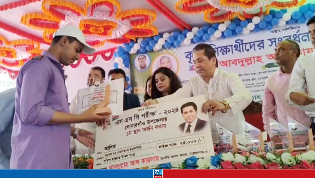 সোনারগাঁয়ে কৃতি শিক্ষার্থীদের সংবর্ধনা 