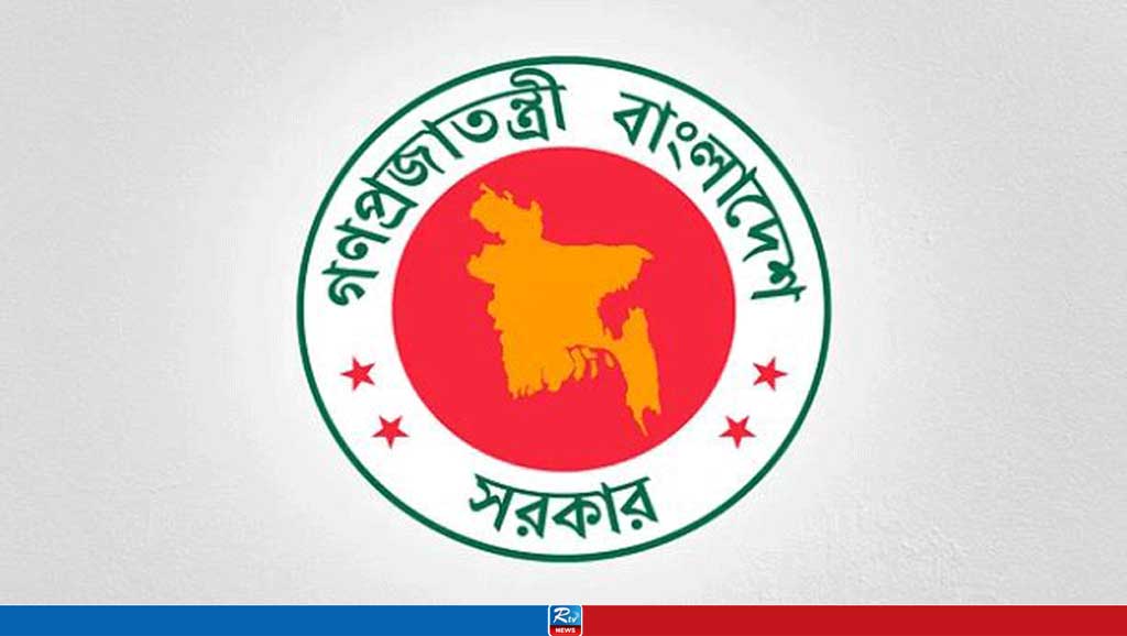 ঈদুল আজহায় ৫ দিনের ছুটি পাচ্ছেন সরকারি চাকরিজীবীরা