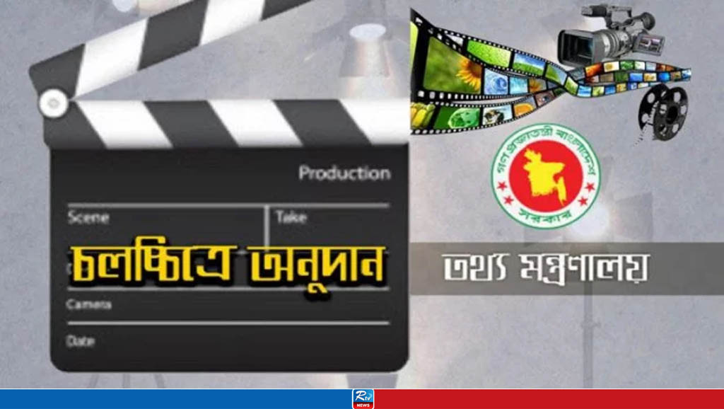 সংগৃহীত