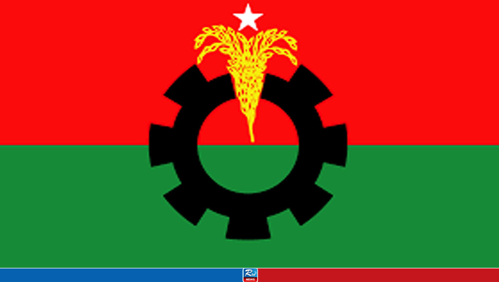 বিএনপির চার মহানগর কমিটি বিলুপ্ত