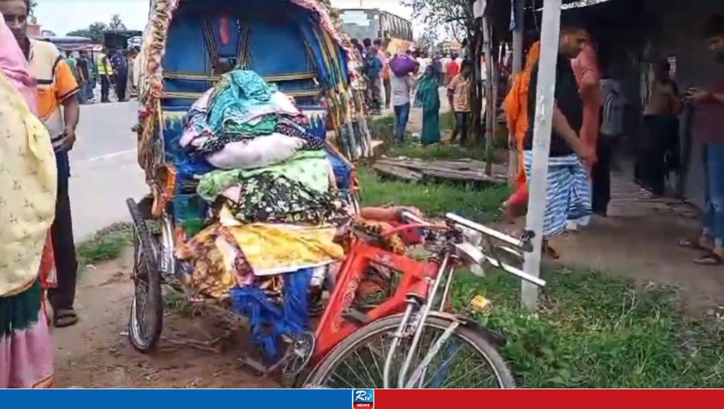 নরসিংদীতে কাভার্ডভ্যানের চাপায় নিহত ১