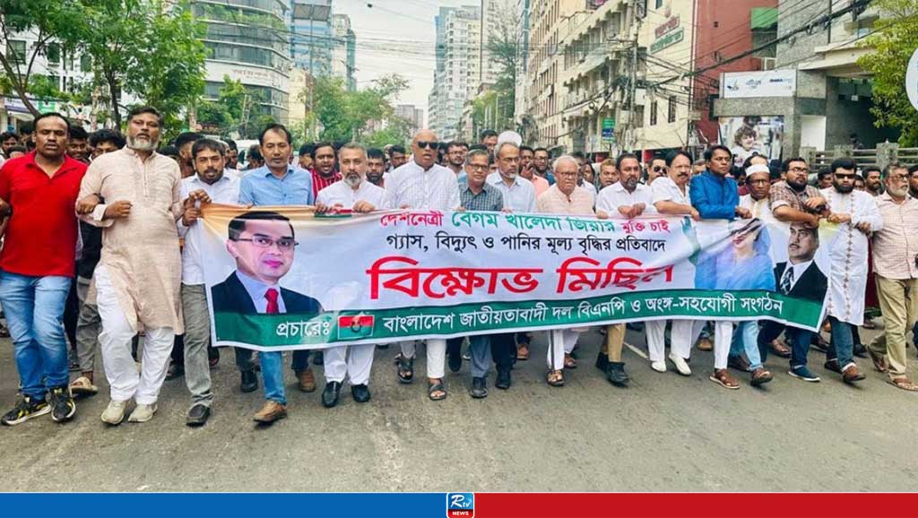 সরকারের গণবিরোধী নীতির কারণে বিদ্যুৎ-পানির দাম বেড়েছে: রিজভী