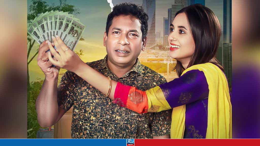 Mosharraf Karim's 'Takar Songsar' on RTV