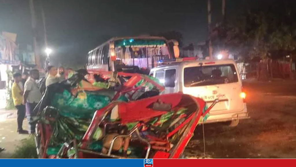 বাসের ধাক্কায় প্রাণ গেল অটোরিকশার ২ যাত্রীর 