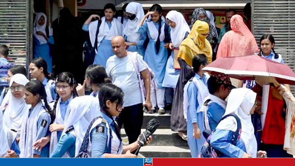 শিক্ষাপ্রতিষ্ঠানে শনিবারের ছুটি মিলবে না জুলাইয়ে