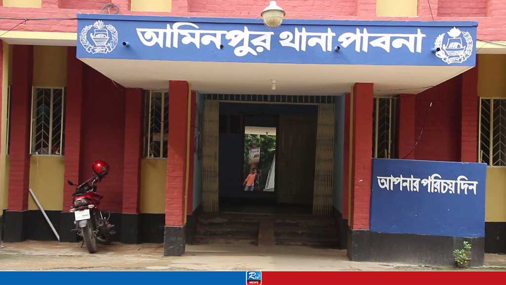 আমিনপুর থানা