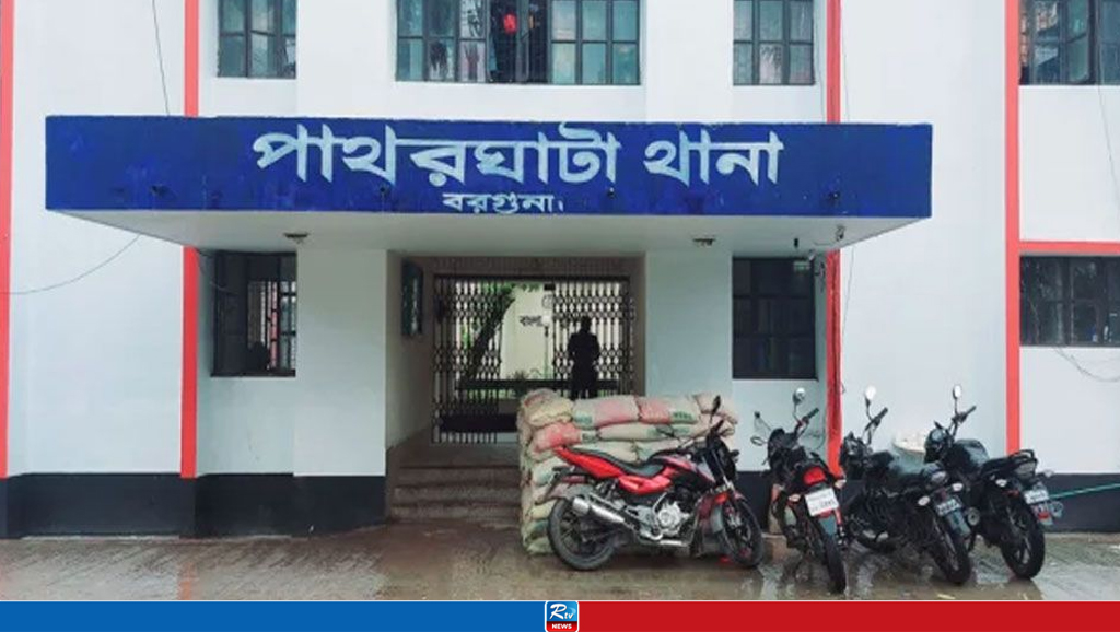 পাথরঘাটায় সড়ক দুর্ঘটনায় নারীর মৃত্যু 