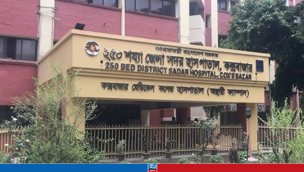 মাইন বিস্ফোরণে রোহিঙ্গা যুবকের পা বিচ্ছিন্ন