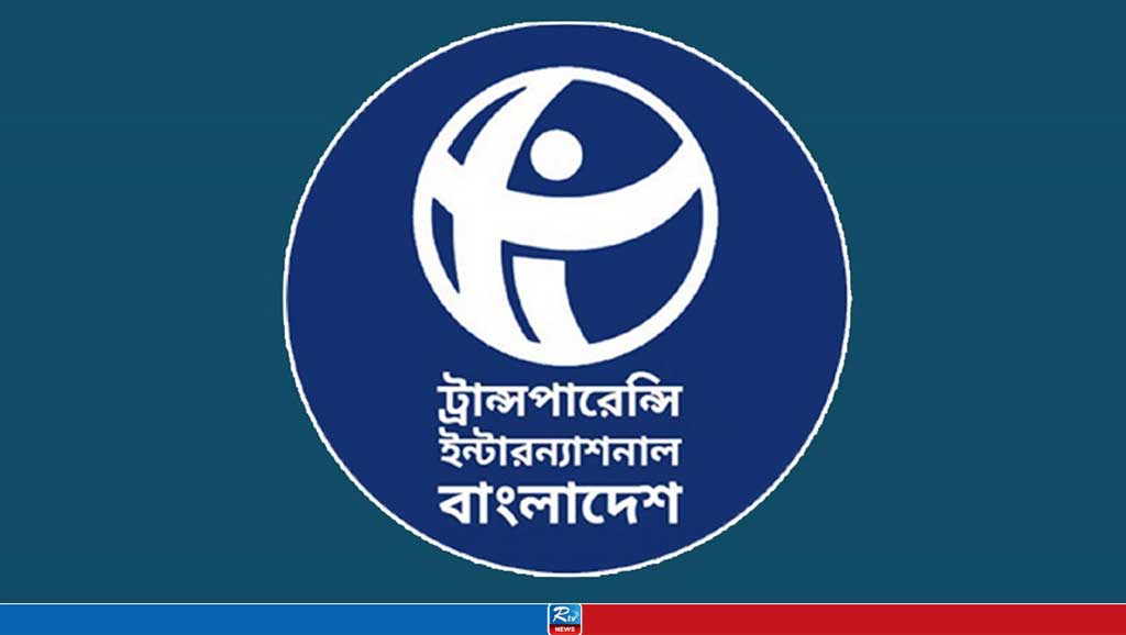 পুলিশ সার্ভিস অ্যাসোসিয়েশনের বিবৃতি সাংবাদিকতার প্রতি হুমকি: টিআইবি