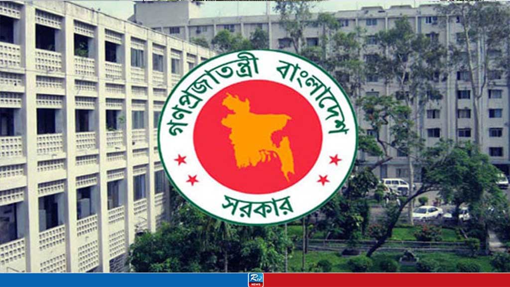 Joint Secretary Rezaul Bashar promoted to post of Additional Secretary