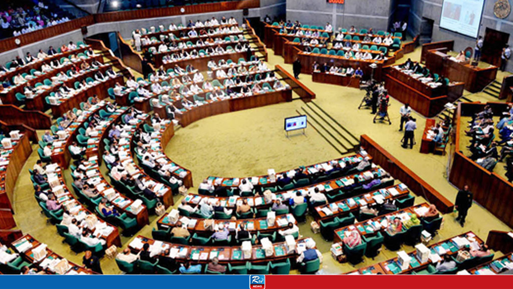 Finance Bill passed in the Parliament