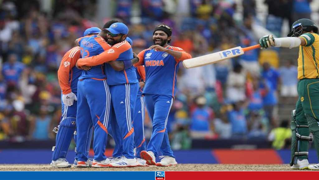 T20 World Cup Final: India win after thrilling battle with S. Africa