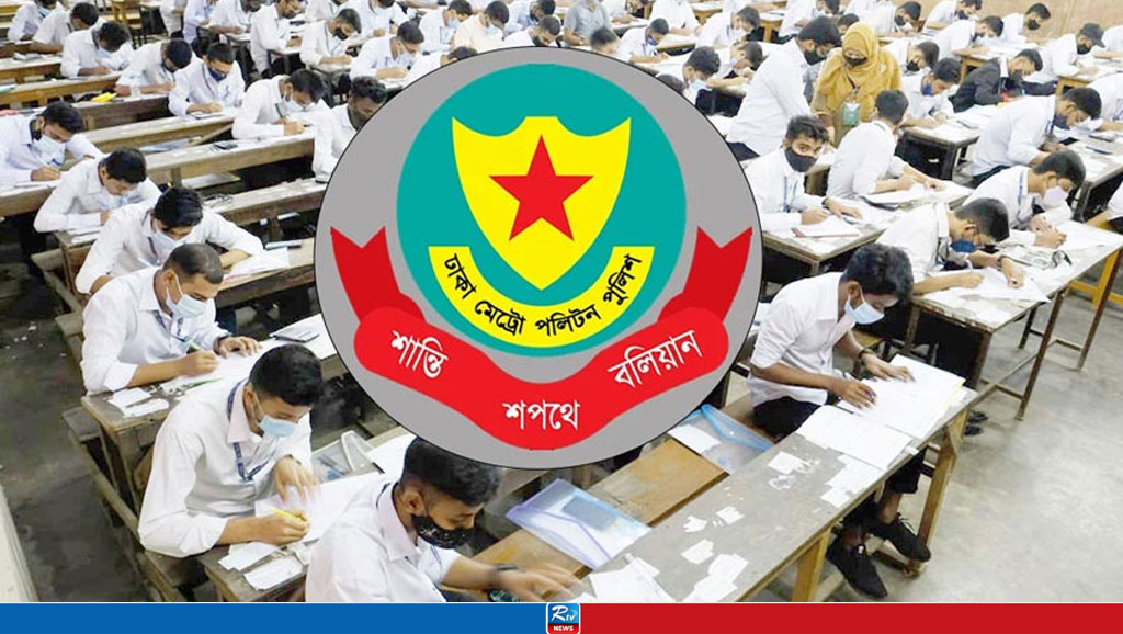 এইচএসসি পরীক্ষা: কেন্দ্রের ২০০ গজে সাধারণের প্রবেশ নিষেধ