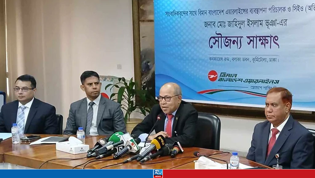 বিমানের বহরে যুক্ত হবে আরও ৩২ এয়ারক্রাফট: এমডি