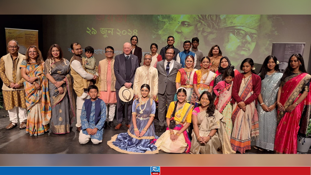 ক্যানবেরায় রবীন্দ্র-নজরুল জয়ন্তী উদযাপন