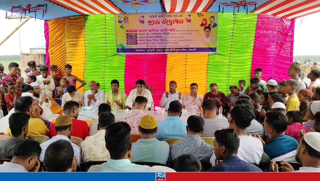 হাতিয়াতে নতুন মাছ ঘাট উদ্বোধন