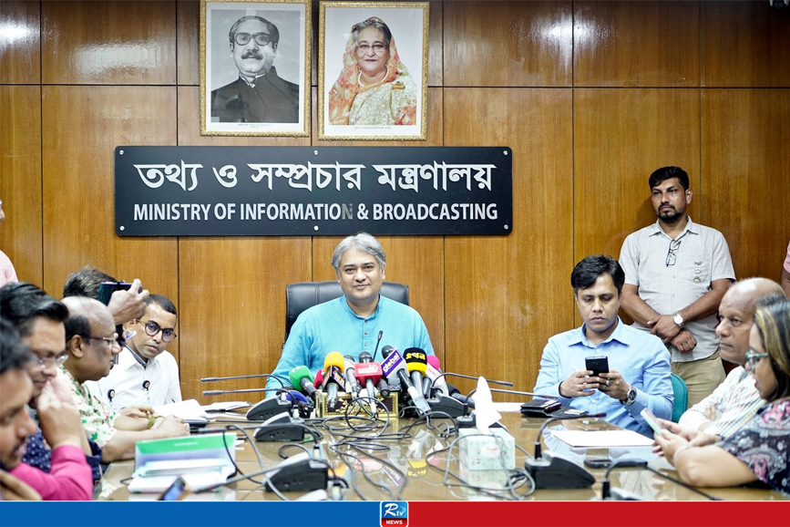 ভারতের সঙ্গে সমঝোতা নিয়ে বিএনপি-জামায়াত অপপ্রচার করছে: তথ্য প্রতিমন্ত্রী