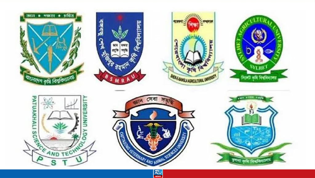 কৃষিতে গুচ্ছের ভর্তি পরীক্ষা হবে ২০ জুলাই, আসনবিন্যাস প্রকাশ
