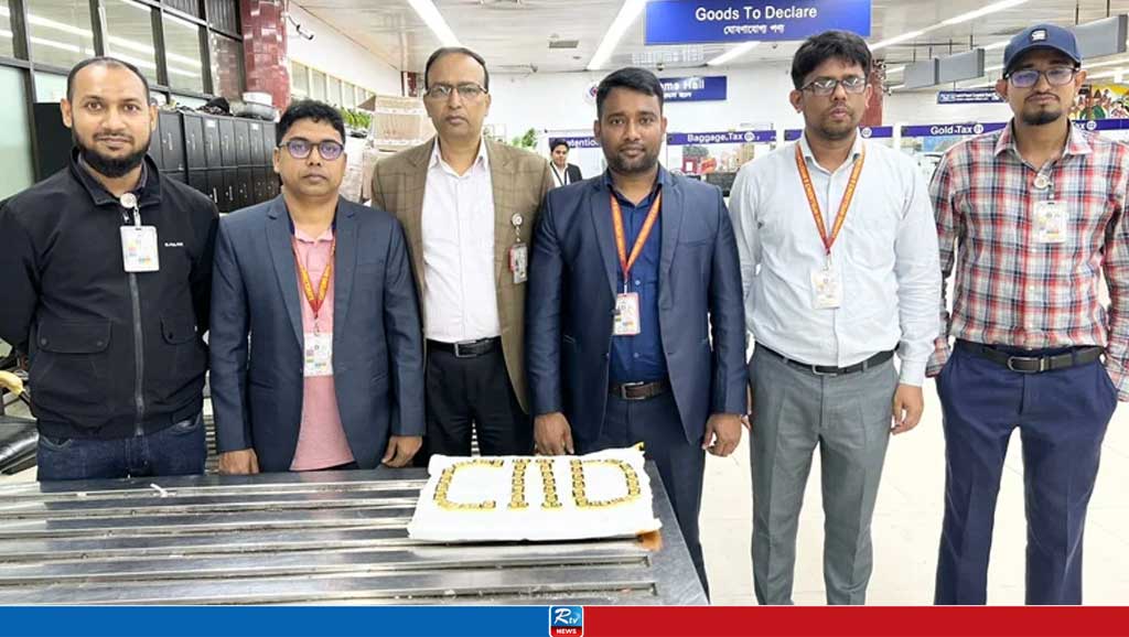 শাহজালালে সাড়ে ৪ কোটি টাকা মূল্যের স্বর্ণের বার উদ্ধার